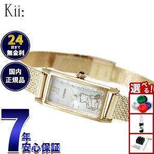 �y�X���|�C���g�ő�50�{�I�{������I�z�y�I�ׂ�m�x���e�B�[�t���z�V�`�Y�� �L�[ CITIZEN Kii: �G�R�h���C�u �\�[���[ �w���܂̃v�[����x ���胂�f�� �r���v ���f�B�[�X EG7042-44W�y2026 �V��z