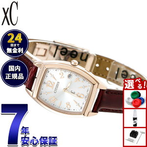 �y�X���|�C���g�ő�50�{�I�{������I�z�V�`�Y�� �N���X�V�[ CITIZEN xC �G�R�h���C�u �d�g���v �X�e�����X�X�`�[�����C�� �n�b�s�[�t���C�g �r���v ���f�B�[�X ES9394-56A