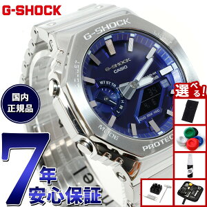 �y�X���|�C���g�ő�50�{�I�{������I�z�y�I�ׂ�m�x���e�B�[�t���zG-SHOCK �W�[�V���b�N �J�V�I G�V���b�N CASIO GM-B2100AD-2AJF �^�t�\�[���[ �t�����^�� �V���o�[ ���^���b�N�u���[ �r���v ����