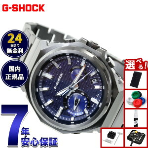 �y�X���|�C���g�ő�50�{�I�{������I�z�y�I�ׂ�m�x���e�B�[�t���zG-SHOCK �W�[�V���b�N �\�[���[ G-STEEL �J�V�I G�V���b�N G�X�`�[�� CASIO �r���v �����Y �^�t�\�[���[ GST-B1000BD-2AJF SLEEK STYLE�y20