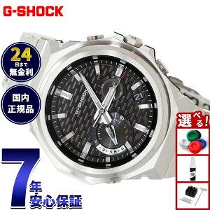 �y�X���|�C���g�ő�50�{�I�{������I�z�y�I�ׂ�m�x���e�B�[�t���zG-SHOCK �W�[�V���b�N �\�[���[ G-STEEL �J�V�I G�V���b�N G�X�`�[�� CASIO �r���v �����Y �^�t�\�[���[ GST-B1000D-1AJF SLEEK STYLE �X