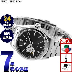 �y�X���|�C���g�ő�50�{�I�{������I�z�y�I�ׂ�m�x���e�B�[�t���z�Z�C�R�[ �Z���N�V���� SEIKO SELECTION S�V���[�Y ���J�j�J�� �������� �r���v ���f�B�[�X �y�A HFB008J�y2026 �V��z