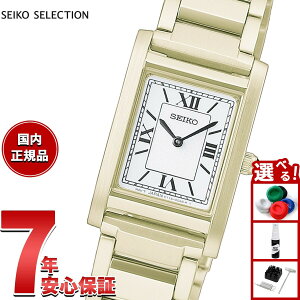 �y�X���|�C���g�ő�50�{�I�{������I�z�Z�C�R�[ �Z���N�V���� SEIKO SELECTION �\�[���[ �V���b�v��p ���ʌ��胂�f�� �r���v ���f�B�[�X HFJ002P �i�m ���j�o�[�X nano universe Special Edition