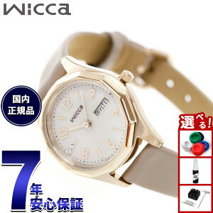 �y�X���|�C���g�ő�50�{�I�{������I�z�V�`�Y�� �E�B�b�J CITIZEN wicca �\�[���[�e�b�N �r���v ���f�B�[�X �f�C���f�C�g KH3-525-90