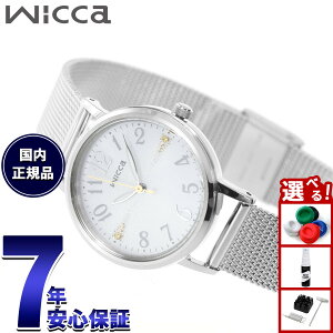 �y�X���|�C���g�ő�50�{�I�{������I�z�V�`�Y�� �E�B�b�J CITIZEN wicca �\�[���[�e�b�N �r���v ���f�B�[�X KP5-115-11