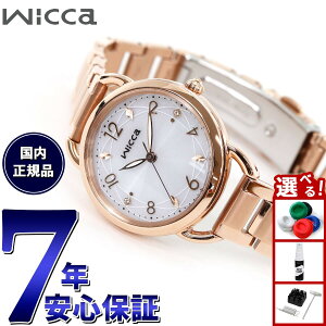 �y�X���|�C���g�ő�50�{�I�{������I�z�V�`�Y�� �E�B�b�J CITIZEN wicca �\�[���[�e�b�N �x�[�V�b�N���f�� �r���v ���f�B�[�X KP6-065-11 �ւ��o���h�t��