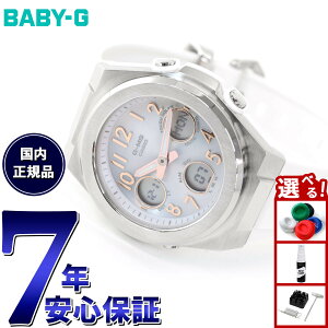 �y�X���|�C���g�ő�50�{�I�{������I�zBABY-G �J�V�I �x�r�[G ���f�B�[�X G-MS �d�g �\�[���[ �r���v �^�t�\�[���[ MSG-W610-7AJF �V���o�[ �z���C�g
