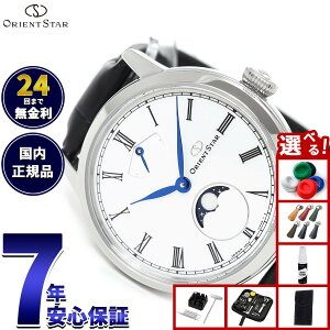 �y�X���|�C���g�ő�50�{�I�{������I�z�y�I�ׂ�m�x���e�B�[�t���z�I���G���g�X�^�[ ORIENT STAR M45 F8 ���J�j�J�����[���t�F�C�Y �r���v �����Y �芪�� �@�B�� ���{�� RK-BW0001S