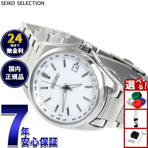 �y�X���|�C���g�ő�50�{�I�{������I�z�Z�C�R�[ �Z���N�V���� SEIKO SELECTION �d�g �\�[���[ �d�g���v �r���v �����Y SBTM287