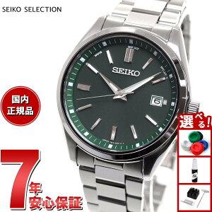 �y�X���|�C���g�ő�50�{�I�{������I�z�Z�C�R�[�Z���N�V���� SBTM319 �\�[���[�d�g���v ���ʌ��胂�f�� ���{�� �d�g�\�[���[ �����Y �r���v SEIKO SELECTION �O���[��