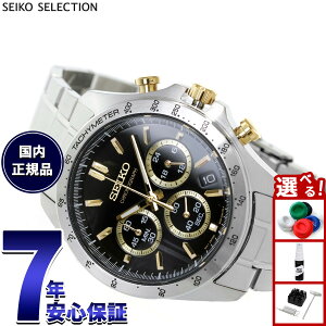 �y�X���|�C���g�ő�50�{�I�{������I�z�Z�C�R�[ �Z���N�V���� SEIKO SELECTION 8T�N���m SBTR015 �r���v �����Y �N���m�O���t