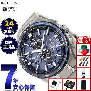 �y�X���|�C���g�ő�50�{�I�{������I�z�y�I�ׂ�m�x���e�B�[�t���z�Z�C�R�[ �A�X�g���� �l�N�X�^�[ SBXC175 GPS�\�[���[�E�H�b�` GPS�q���d�g���v �R�A�V���b�v���� �r���v �����Y SEIKO ASTRON NEX