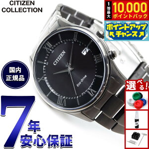 �y10/18����I���I�ōő�1���|�C���g�o�b�N���|�C���gUP�z�V�`�Y���R���N�V���� CITIZEN COLLECTION �G�R�h���C�u �d�g���v �y�A �r���v �����Y AS1064-53E NIGHT COLOUR EDITION