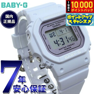 �y10/18����I���I�ōő�1���|�C���g�o�b�N���|�C���gUP�zBABY-G �J�V�I �x�r�[G ���f�B�[�X �r���v BGD-565SC-2JF �t�����[�J���[ ���C���b�N