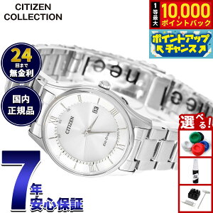 �y10/18����I���I�ōő�1���|�C���g�o�b�N���|�C���gUP�z�V�`�Y���R���N�V���� CITIZEN COLLECTION �G�R�h���C�u �\�[���[ �d�g���v �r���v ���f�B�[�X ���^�V���[�Y ES0000-79A
