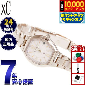 �y�X���|�C���g�ő�41�{�I10��20���I�z�V�`�Y�� �N���X�V�[ �G�R�h���C�u �d�g���v �r���v ���f�B�[�X �X�e�����X�X�`�[�����C�� �n�b�s�[�t���C�g CITIZEN xC ES9365-54W