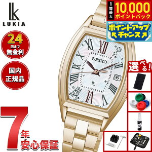 �y10/18����I���I�ōő�1���|�C���g�o�b�N���|�C���gUP�z�y�I�ׂ�m�x���e�B�[�t���z�Z�C�R�[ ���L�A SEIKO LUKIA Grow Made With Liberty Fabric ���胂�f�� �d�g �\�[���[ �r���v ���f�B�[�X HEE007J�y202