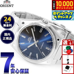 �y10/18����I���I�ōő�1���|�C���g�o�b�N���|�C���gUP�z�y�I�ׂ�m�x���e�B�[�t���z�I���G���g ORIENT �R���e���|�����[ Contemporary �I���G���g �t���b�\ ������ �@�B�� �r���v �����Y RN-BB0203L