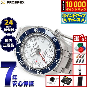�y�X���|�C���g�ő�41�{�I10��20���I�z�y�I�ׂ�m�x���e�B�[�t���z�Z�C�R�[ �v���X�y�b�N�X SEIKO PROSPEX �_�C�o�[�X�L���[�o 1968 �w���e�[�W �������� �R�A�V���b�v��p ���ʌ��� �r���v ����