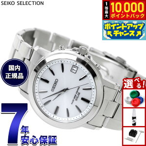 �y�X���|�C���g�ő�41�{�I10��20���I�z�Z�C�R�[ �Z���N�V���� SEIKO SELECTION �d�g �\�[���[ �d�g���v �r���v �����Y �y�A�E�H�b�` SBTM167