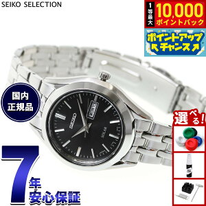 �y10/18����I���I�ōő�1���|�C���g�o�b�N���|�C���gUP�z�Z�C�R�[ �Z���N�V���� SEIKO SELECTION �\�[���[ �r���v ���f�B�[�X �y�A�E�H�b�` STPX031