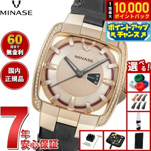 �y10/18����I���I�ōő�1���|�C���g�o�b�N���|�C���gUP�z�y60�񕪊��萔�������I�z�~�i�Z MINASE �r���v �����Y ���f�B�[�X �������� HORIZON Mid size �Η��߁i�_�C�������h�j VM06-L10PDD-KBK