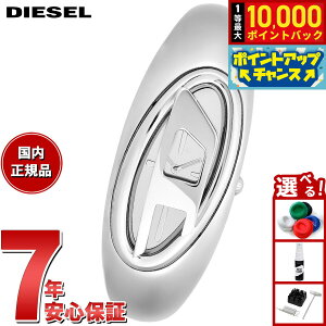 �y10/20����I���I�ōő�1���|�C���g�o�b�N���|�C���gUP�z�f�B�[�[�� DIESEL �r���v ���f�B�[�X WONDER-D ��j �X�e�����X�X�`�[���E�H�b�` DZ5606