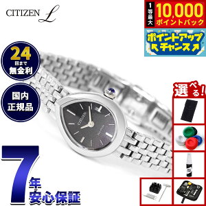 �y10/20����I���I�ōő�1���|�C���g�o�b�N���|�C���gUP�z�y�I�ׂ�m�x���e�B�[�t���z�V�`�Y�� �G�� CITIZEN L �G�R�h���C�u �r���v ���f�B�[�X EX1550-54E RAINELL Collection�y2026 �V��z