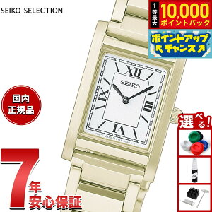 �y10/20����I���I�ōő�1���|�C���g�o�b�N���|�C���gUP�z�Z�C�R�[ �Z���N�V���� SEIKO SELECTION �\�[���[ �V���b�v��p ���ʌ��胂�f�� �r���v ���f�B�[�X HFJ002P �i�m ���j�o�[�X nano universe Specia