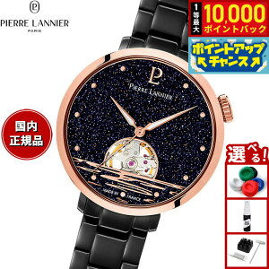 �y10/20����I���I�ōő�1���|�C���g�o�b�N���|�C���gUP�z�y�I�ׂ�m�x���e�B�[�t���z�s�G�[�����j�G PIERRE LANNIER ���f�B�[�X �r���v �������� �I�[�X�g���C�� AUSTRALE 35mm P149K739 ���E���h ���^
