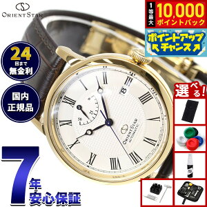 �y10/20����I���I�ōő�1���|�C���g�o�b�N���|�C���gUP�z�y�I�ׂ�m�x���e�B�[�t���z�I���G���g�X�^�[ ORIENT STAR �r���v �����Y ���f�B�[�X �������� �@�B�� �N���V�b�N CLASSIC �G���K���g�N