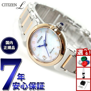 �y10/20����I���I�ōő�1���|�C���g�o�b�N���|�C���gUP�z�V�`�Y�� �G�� CITIZEN L �G�R�h���C�u �r���v ���f�B�[�X EM1136-87D �����L������ ROUND Collection �X�Y���� ���`�[�t