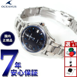 �y�G���g���[�Ń|�C���g+2�{�I�{������I�z�J�V�I �I�V�A�i�X CASIO OCEANUS �\�[���[ �d�g���v ���f�B�[�X �r���v �^�t�\�[���[ OCW-70J-1AJF
