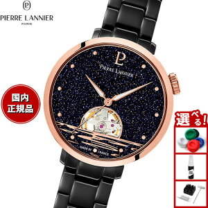 �y10/20����I���I�ōő�1���|�C���g�o�b�N���|�C���gUP�z�y�I�ׂ�m�x���e�B�[�t���z�s�G�[�����j�G PIERRE LANNIER ���f�B�[�X �r���v �������� �I�[�X�g���C�� AUSTRALE 35mm P149K739 ���E���h ���^