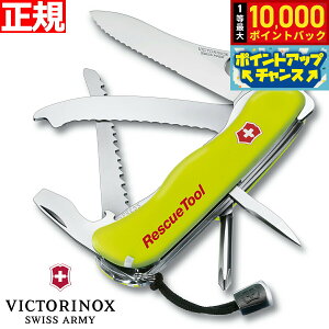 yIōő10000ptobNI}\zrNgmbNX VICTORINOX XL[c[ CG[ iCt }`c[ AEghA ObY hЃObY KXu[J[ 0.8623.MWN