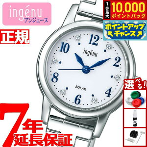 yIōő10000ptobNI}\zZCR[ Ao AWF[k SEIKO ALBA ingenu \[[ rv fB[X AHJD405