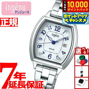 【抽選で最大10000ptバック!お買い物マラソン限定】セイコー アルバ アンジェーヌ SEIKO ALBA ingenu ソーラー 腕時計 レディース AHJD414