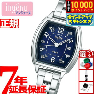 【抽選で最大10000ptバック!お買い物マラソン限定】セイコー アルバ アンジェーヌ SEIKO ALBA ingenu ソーラー 腕時計 レディース AHJD415