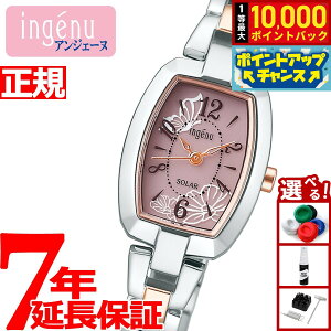 yIōő10000ptobNI}\zZCR[ Ao AWF[k SEIKO ALBA ingenu \[[ rv fB[X AHJD423