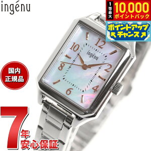 【抽選で最大10000ptバック!お買い物マラソン限定】セイコー アルバ アンジェーヌ SEIKO ALBA ingenu 腕時計 レディース AHJK467