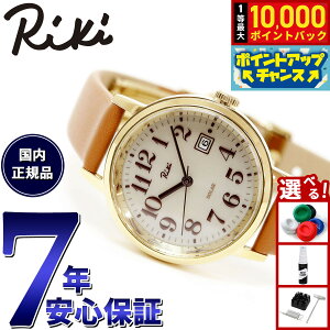 yIōő10000ptobNI}\zZCR[ Ao L SEIKO ALBA Riki \[[ rv fB[X AKQD402