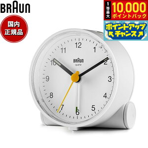 【抽選で最大10000ptバック!お買い物マラソン限定】BRAUN ブラウン アラームクロック BC01W アナログ 目覚まし時計 置時計 Alarm Clock 69mm ホワイト