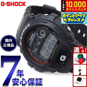 【抽選で最大10000ptバック!お買い物マラソン限定】G-SHOCK デジタル カシオ Gショック CASIO 腕時計 メンズ DW-6900RL-1JF 初代G-SHOCK ブランドカラーモデル オールブラック