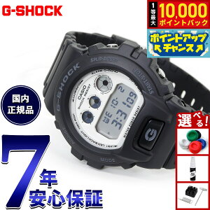 【抽選で最大10000ptバック!お買い物マラソン限定】G-SHOCK デジタル カシオ Gショック CASIO 腕時計 メンズ DW-6900WD-1JF Black and brilliant white シリーズ