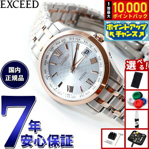 yIōő10000ptobNI}\zyIׂmxeB[tzV`Y GNV[h CITIZEN EXCEED GRhCu \[[ dgv rv fB[X yAEHb` EC1124-58A