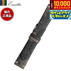 【抽選で最大10000ptバック!お買い物マラソン限定】エミッタ Emitta 腕時計 替えバンド ベルト メンズ ツヴァイ カーフ 20mm グレー/シルバー 時計 時計バンド 時計ベルト 革 牛革