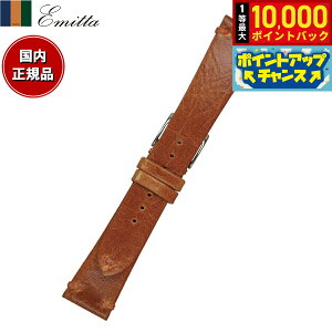 【抽選で最大10000ptバック!お買い物マラソン限定】エミッタ Emitta 腕時計 替えバンド ベルト メンズ ウーガ カーフ 20mm キャメル/シルバー 時計 時計バンド 時計ベルト 革 牛革
