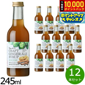 yIōő10000ptobNI}\zDeanCo. WW[G[Vbv݂ 245ml×12{Zbg ߗphN I ݂͂ Y Y  XpCX y