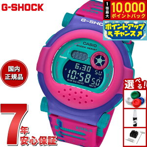 【抽選で最大10000ptバック!お買い物マラソン限定】G-SHOCK カシオ Gショック CASIO 限定モデル 腕時計 メンズ G-B001RG-4JR DW-001 進化モデル 替えベゼル セット