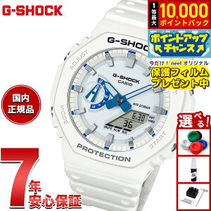【抽選で最大10000ptバック!お買い物マラソン限定】【保護フィルム付き】G-SHOCK カシオ Gショック CASIO アナデジ 腕時計 メンズ GA-2100HDS-7AJF HIDDEN GLOW SERIES【2025 新作】